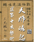 上海学生网