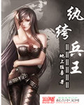 天噜啦影音www559488