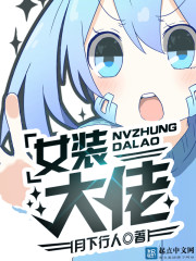 团宠千金的马甲又被扒了
