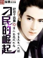 背着奶奶进城