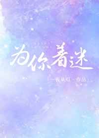 桃色电影