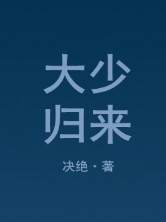 jk白丝袜美女被男人桶