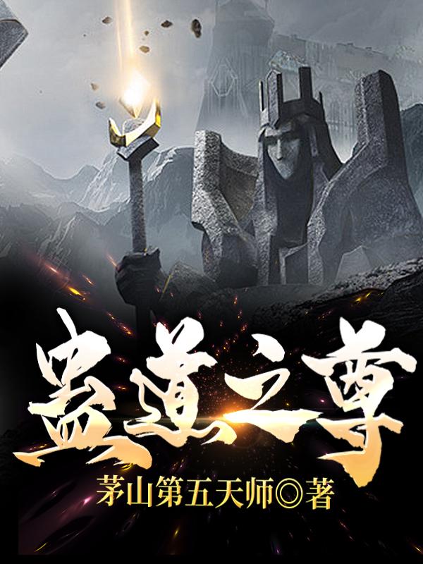三洞全开
