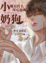 (清穿)神兽吉祥