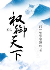 芜湖大司马