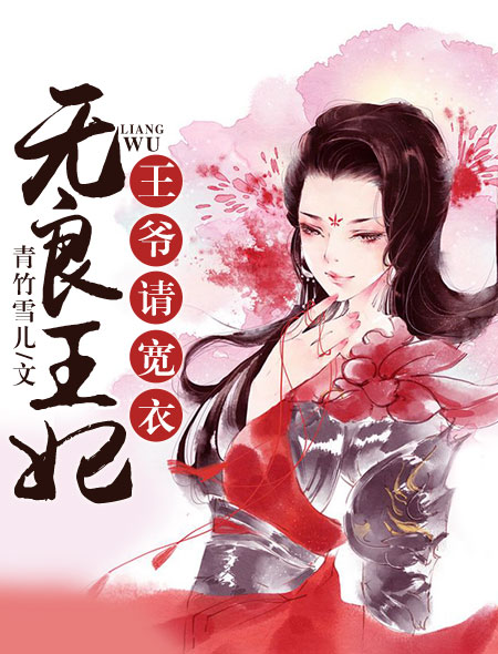嗜你成瘾1v3温