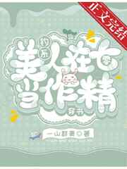 啊…玉环