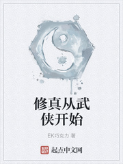 巨人族的新娘未增删动画樱花