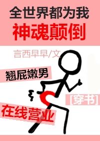 男生自虐方法姿势图片