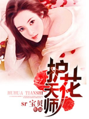 富二代在线观看