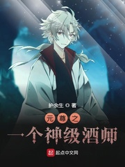 讽刺小说
