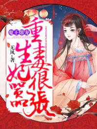 地铁上狂顶小说