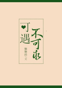 缘之空2