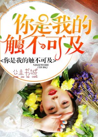 锦帷香浓