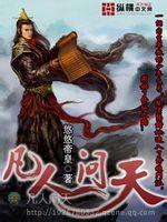 李丽珍经典电影在线观看