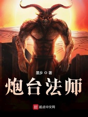 黑木美纱