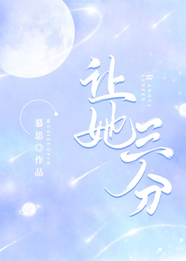 大叔电影免费观看韩国
