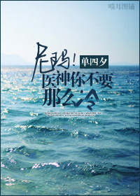 毒爱韩剧国语版全集免费观看