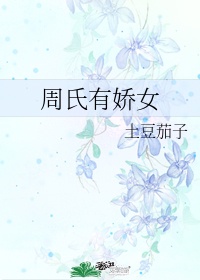 台湾恐怖片2024咒免费观看