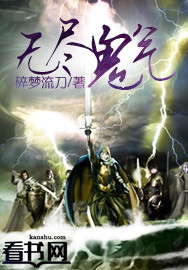 古董局中局在线观看