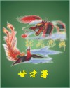 四怀论坛最新