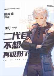 阿娇吃鸡