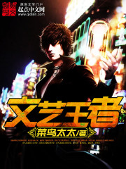 萧凡魔帝