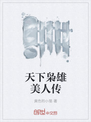 朋友的岳母