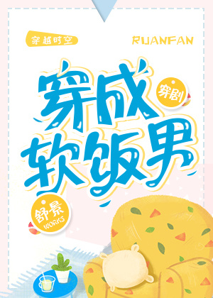 自制安慰小玩具