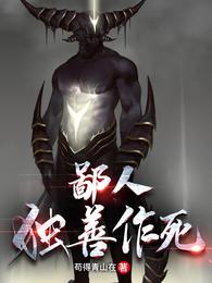 中国处破摘花精品