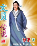 新全集网在线观看