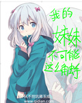 阿奇霉素和布洛芬可以一起吃吗