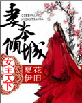 星际争霸中文版