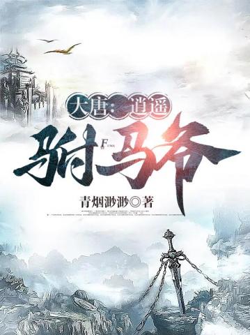 终极教官萧云龙
