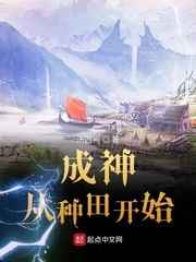 绝世武魂txt免费全集下