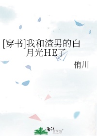 天注定被删三分钟