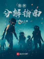 爱情公寓536集全