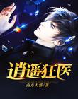 人与自然免费观看高清