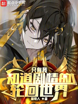英雄之血