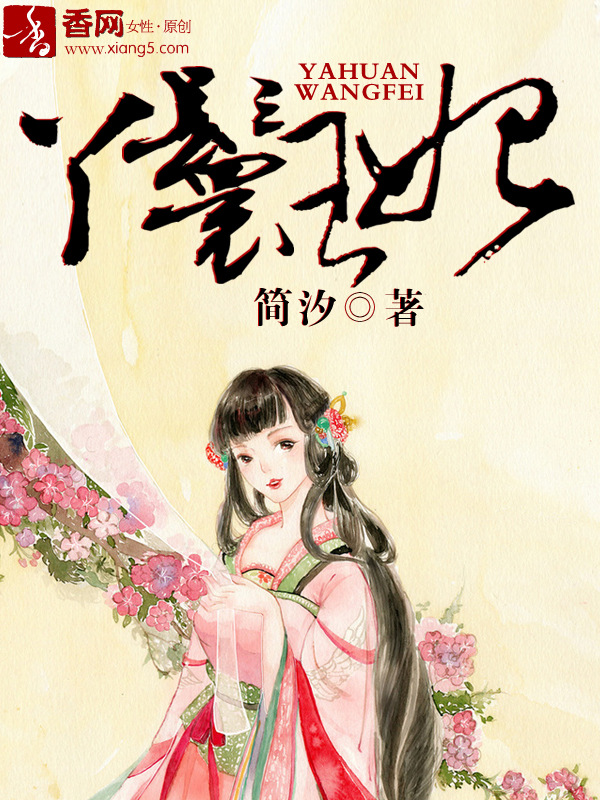姜恩惠禁止的爱