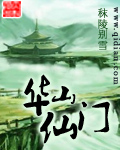 南京仙林大学城300一晚