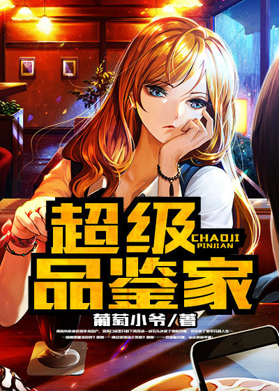 YANDEX首页