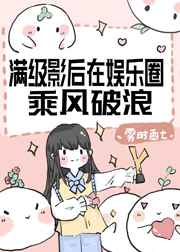83版霍元甲一到20集