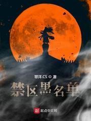 女主中媚毒必须每天np
