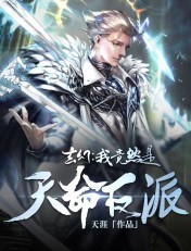《饲狼喂虎》by宋秋秋