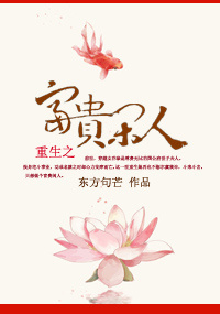 穿越之明星风流后宫