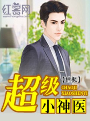 侠骨丹心下载