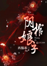 晚娘恋欲