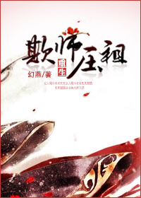 第一版主小说网最新路线入口