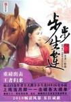 啊轻点灬大ji巴太粗太小说霍水